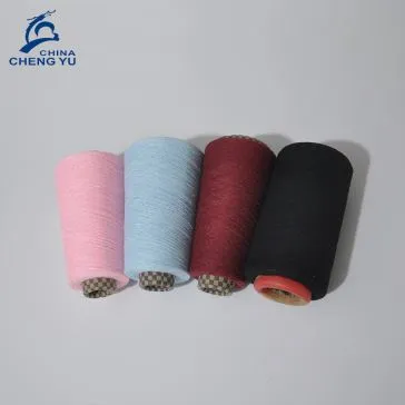 رنگین کپاس کا سوت